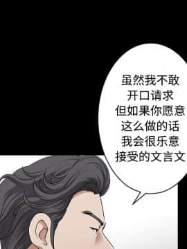 鄰居 1-56話[完結]_02_0338
