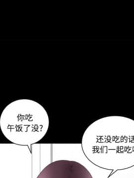 鄰居 1-56話[完結]_02_0304