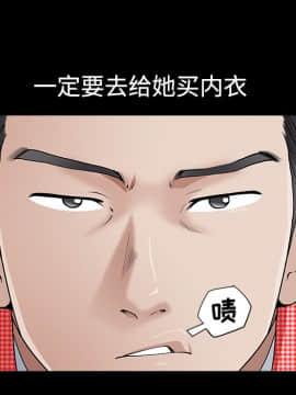 鄰居 1-56話[完結]_02_0269