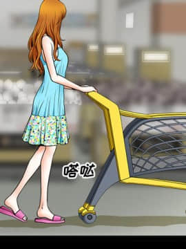 鄰居 1-56話[完結]_02_0197
