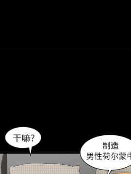 鄰居 1-56話[完結]_01_0101