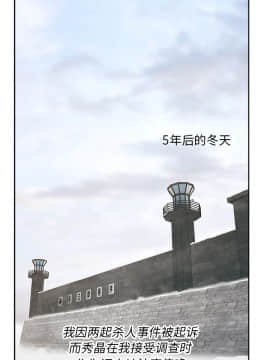 漫畫社情人 1-46話[完結]_46_2071