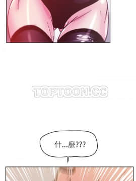 漫畫社情人 1-46話[完結]_45_2060