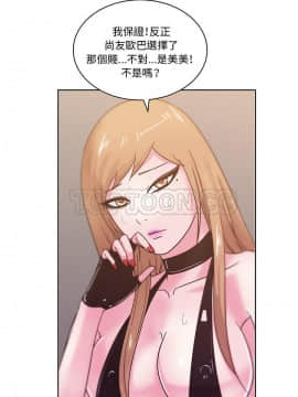 漫畫社情人 1-46話[完結]_44_2040