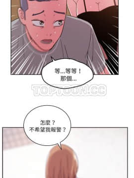 漫畫社情人 1-46話[完結]_43_2024