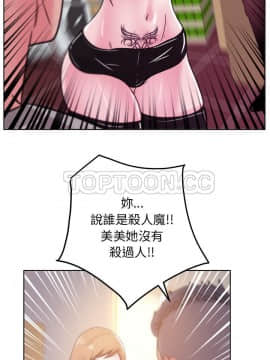 漫畫社情人 1-46話[完結]_43_2020