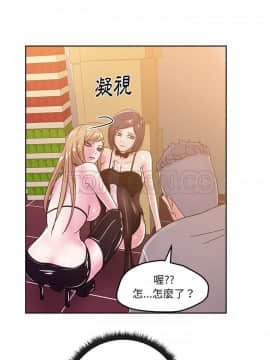 漫畫社情人 1-46話[完結]_43_2018