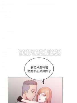 漫畫社情人 1-46話[完結]_42_2007
