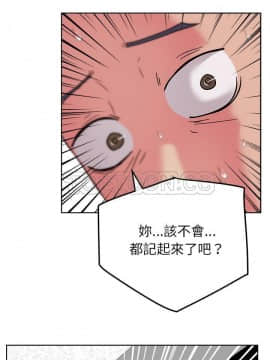 漫畫社情人 1-46話[完結]_42_1988