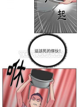 漫畫社情人 1-46話[完結]_41_1975