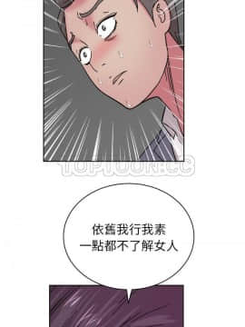 漫畫社情人 1-46話[完結]_41_1963