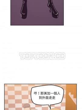 漫畫社情人 1-46話[完結]_40_1919