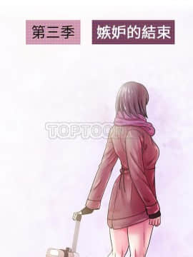 漫畫社情人 1-46話[完結]_40_1909
