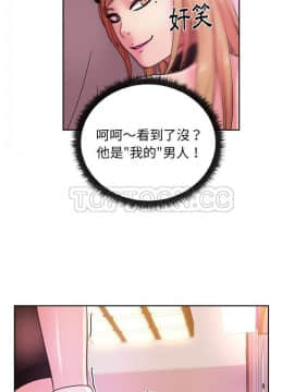 漫畫社情人 1-46話[完結]_39_1884