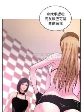 漫畫社情人 1-46話[完結]_39_1873