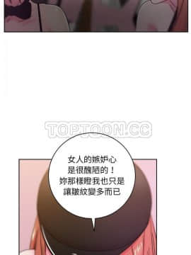 漫畫社情人 1-46話[完結]_39_1871