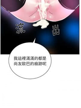 漫畫社情人 1-46話[完結]_38_1852