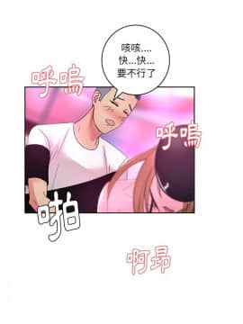 漫畫社情人 1-46話[完結]_38_1848