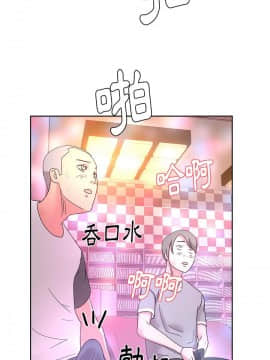漫畫社情人 1-46話[完結]_38_1833