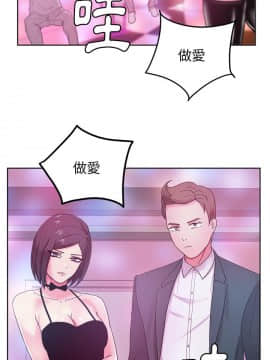 漫畫社情人 1-46話[完結]_38_1817