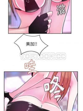 漫畫社情人 1-46話[完結]_37_1782