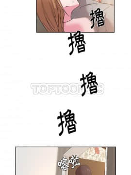 漫畫社情人 1-46話[完結]_37_1775