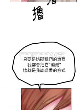 漫畫社情人 1-46話[完結]_37_1774