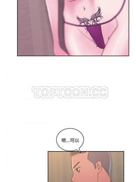 漫畫社情人 1-46話[完結]_35_1721