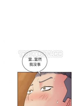 漫畫社情人 1-46話[完結]_33_1665