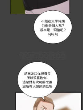 漫畫社情人 1-46話[完結]_33_1659