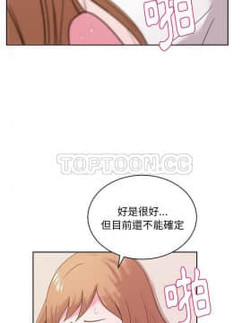 漫畫社情人 1-46話[完結]_33_1647