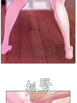 漫畫社情人 1-46話[完結]_33_1644