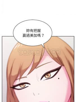 漫畫社情人 1-46話[完結]_31_1584