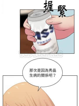 漫畫社情人 1-46話[完結]_31_1579