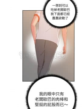 漫畫社情人 1-46話[完結]_30_1542