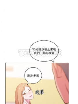 漫畫社情人 1-46話[完結]_29_1536