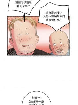 漫畫社情人 1-46話[完結]_29_1535