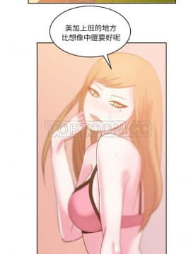 漫畫社情人 1-46話[完結]_27_1461