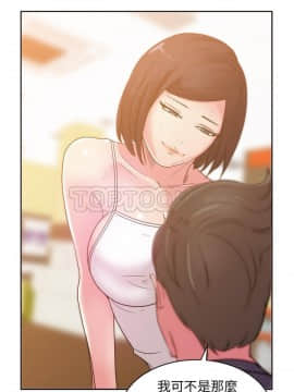 漫畫社情人 1-46話[完結]_27_1457