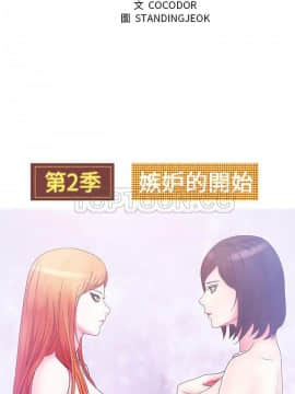 漫畫社情人 1-46話[完結]_24_1360