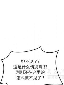 漫畫社情人 1-46話[完結]_19_1102