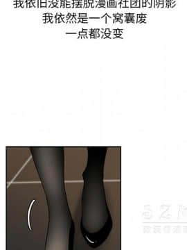 漫畫社情人 1-46話[完結]_18_0973