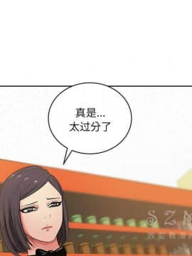 漫畫社情人 1-46話[完結]_18_0954