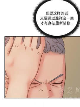 漫畫社情人 1-46話[完結]_19_1074
