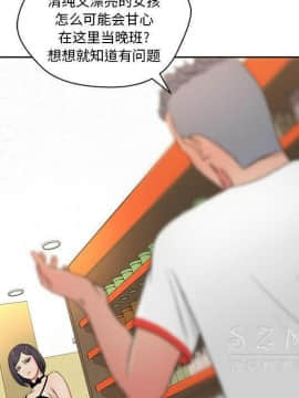 漫畫社情人 1-46話[完結]_18_0944