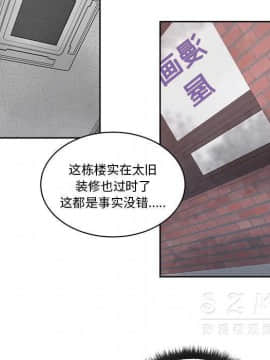 漫畫社情人 1-46話[完結]_19_1073
