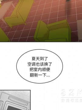 漫畫社情人 1-46話[完結]_19_1072