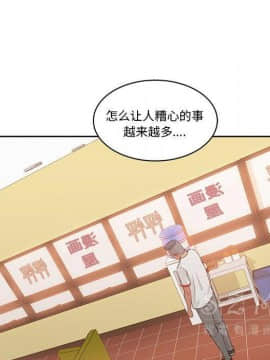 漫畫社情人 1-46話[完結]_19_1071