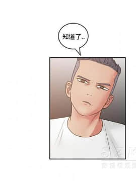 漫畫社情人 1-46話[完結]_19_1070