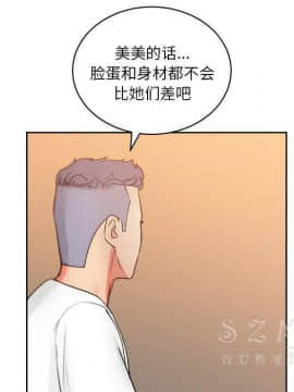 漫畫社情人 1-46話[完結]_19_1065